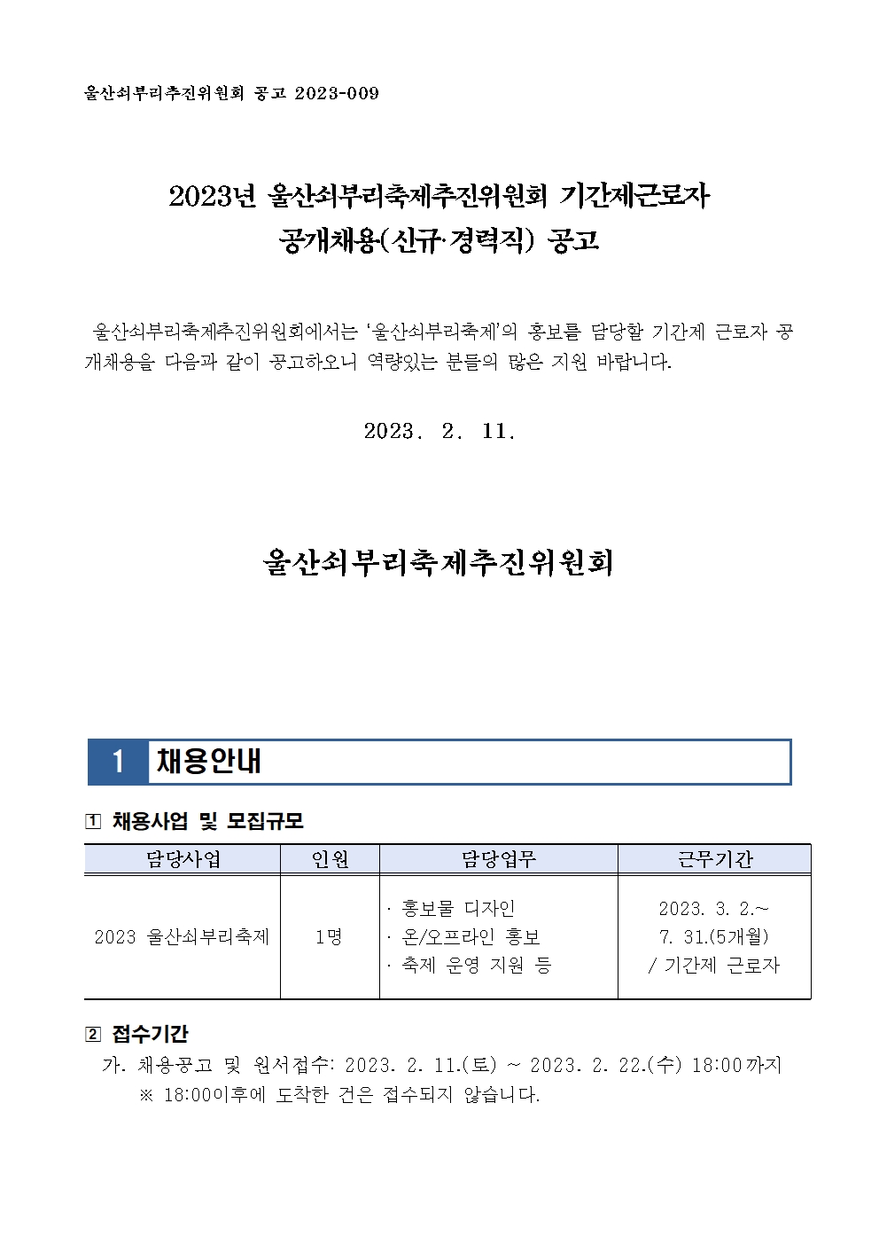 KAKAOTALK_20230211_135503153_02.jpg