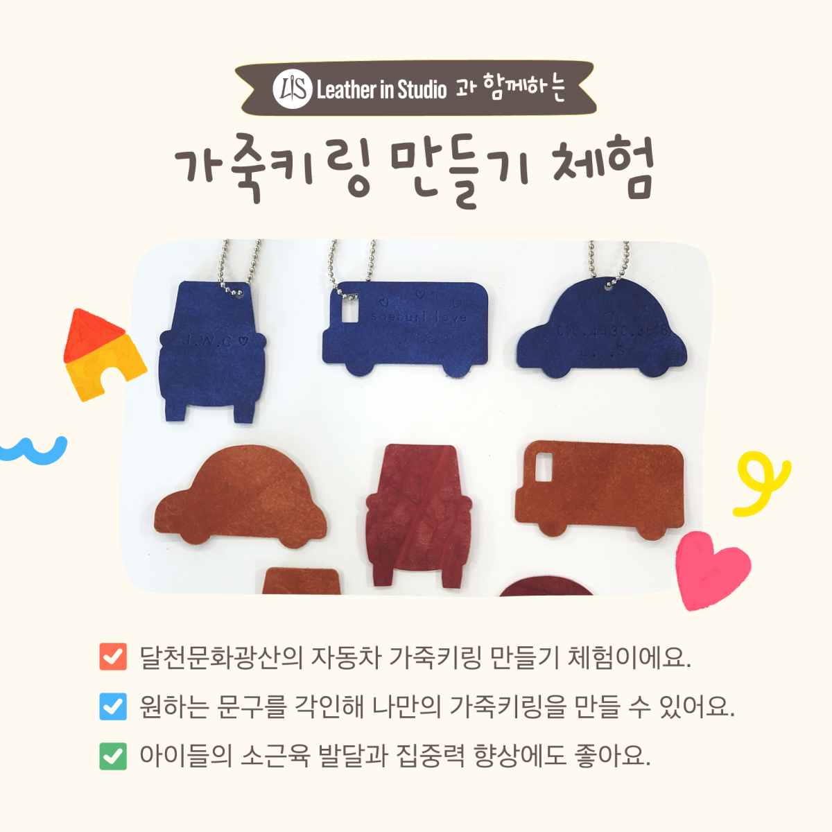 체험사전신청_FIN-03.png