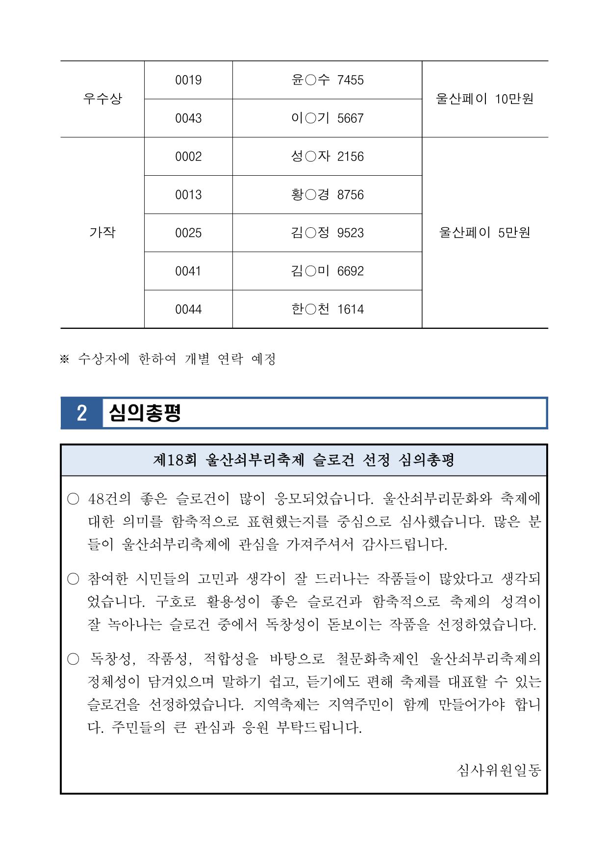 C2FD26F1-F6C9-4228-8F11-D11F7E8FFBCB.png