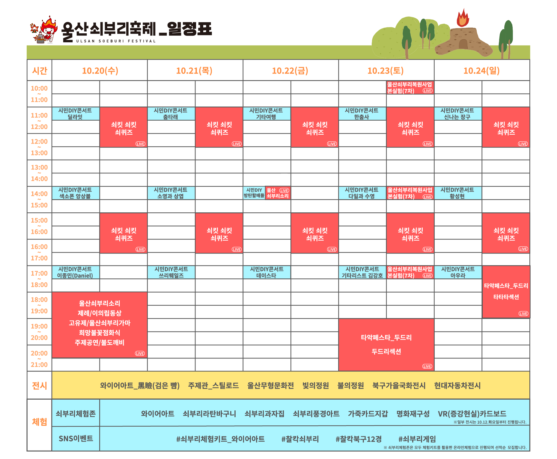 22222_대지 1.png