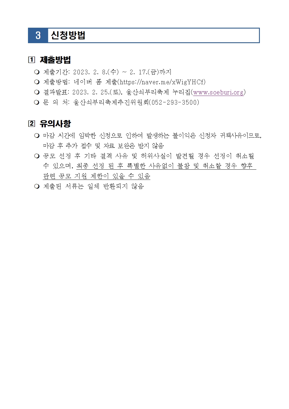 철철철 셀러 모집 4_fPQsAK3.jpg