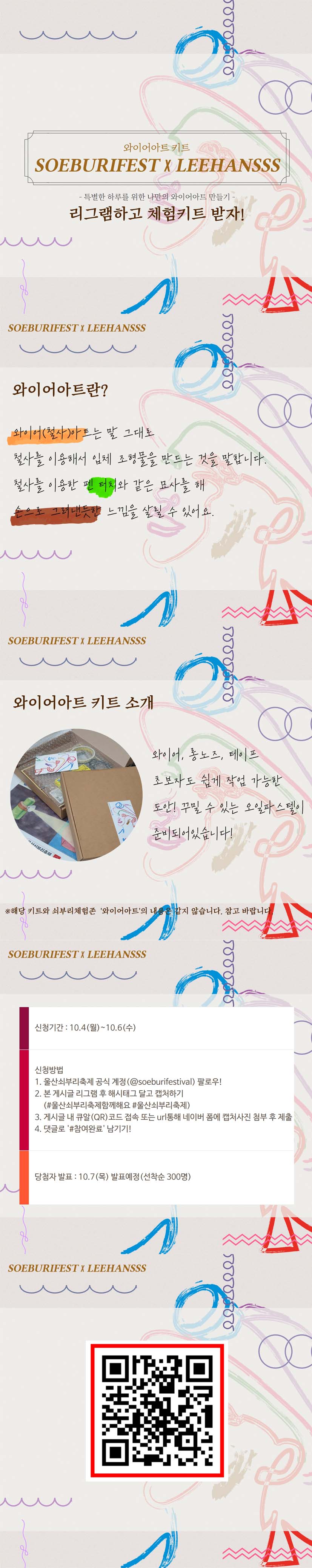 홈페이지업로드용세로붙이기.jpg