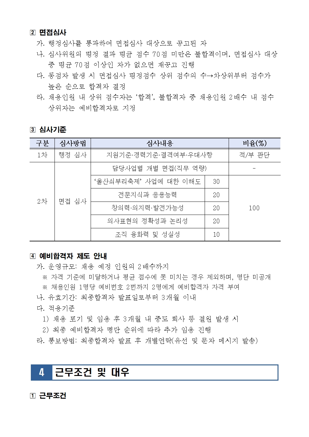 KAKAOTALK_20230211_135503153.jpg