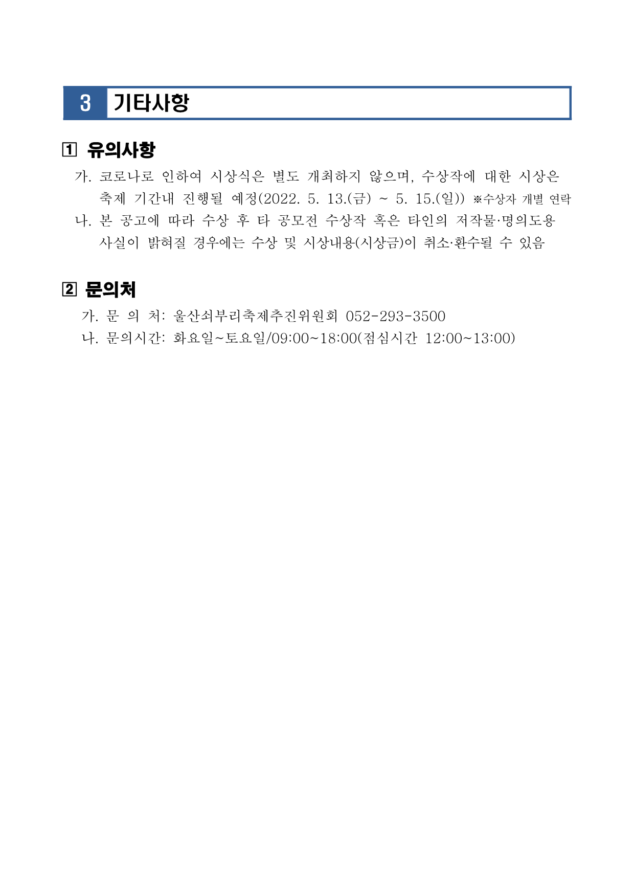 768E2D54-8D49-44D5-BBE3-EEB308501A33.png