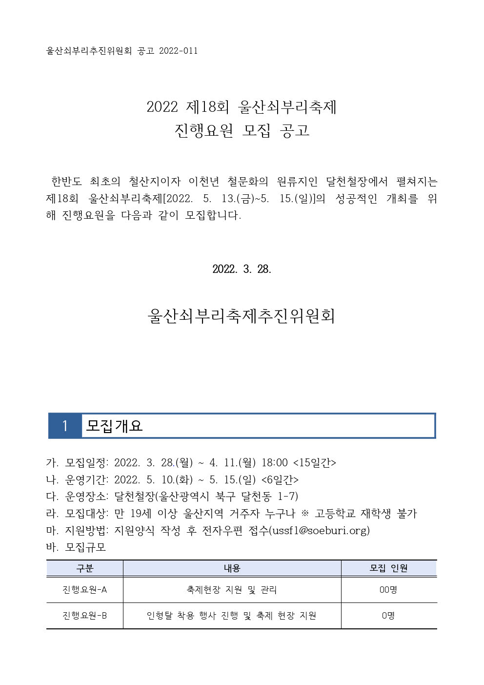 E31AD3C6-E95C-4681-A09D-A4AF1BDF6DBF.jpg