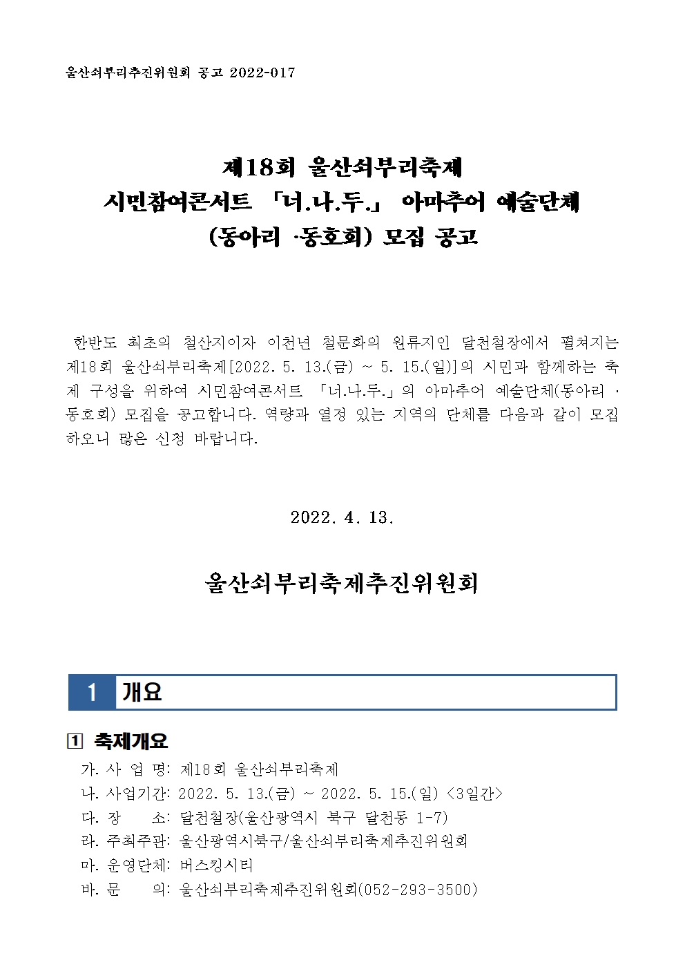 KAKAOTALK_20220413_192637215.jpg