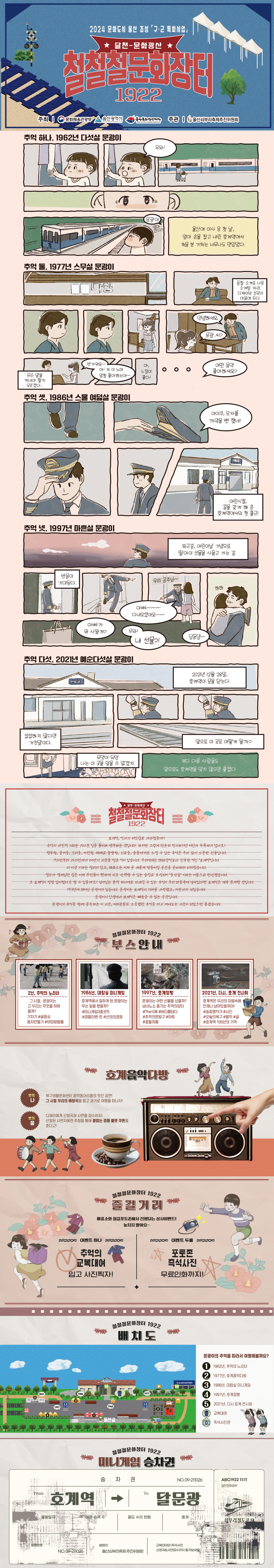리플렛_두장합침-03.jpg