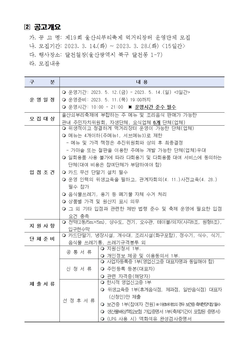 IMAGE002_XrZjXRf.jpg