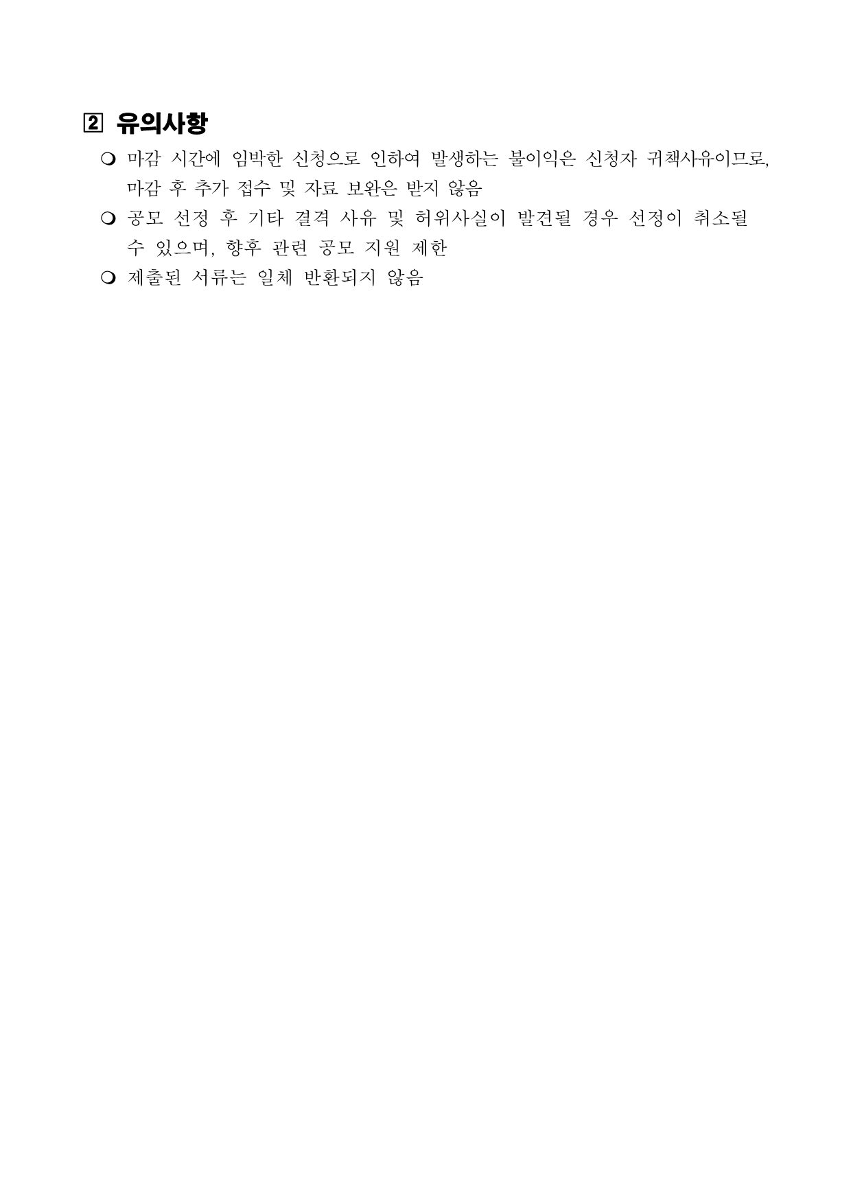[공고035] 철철철마켓 참여 아마추어 예술단체 모집_4.png