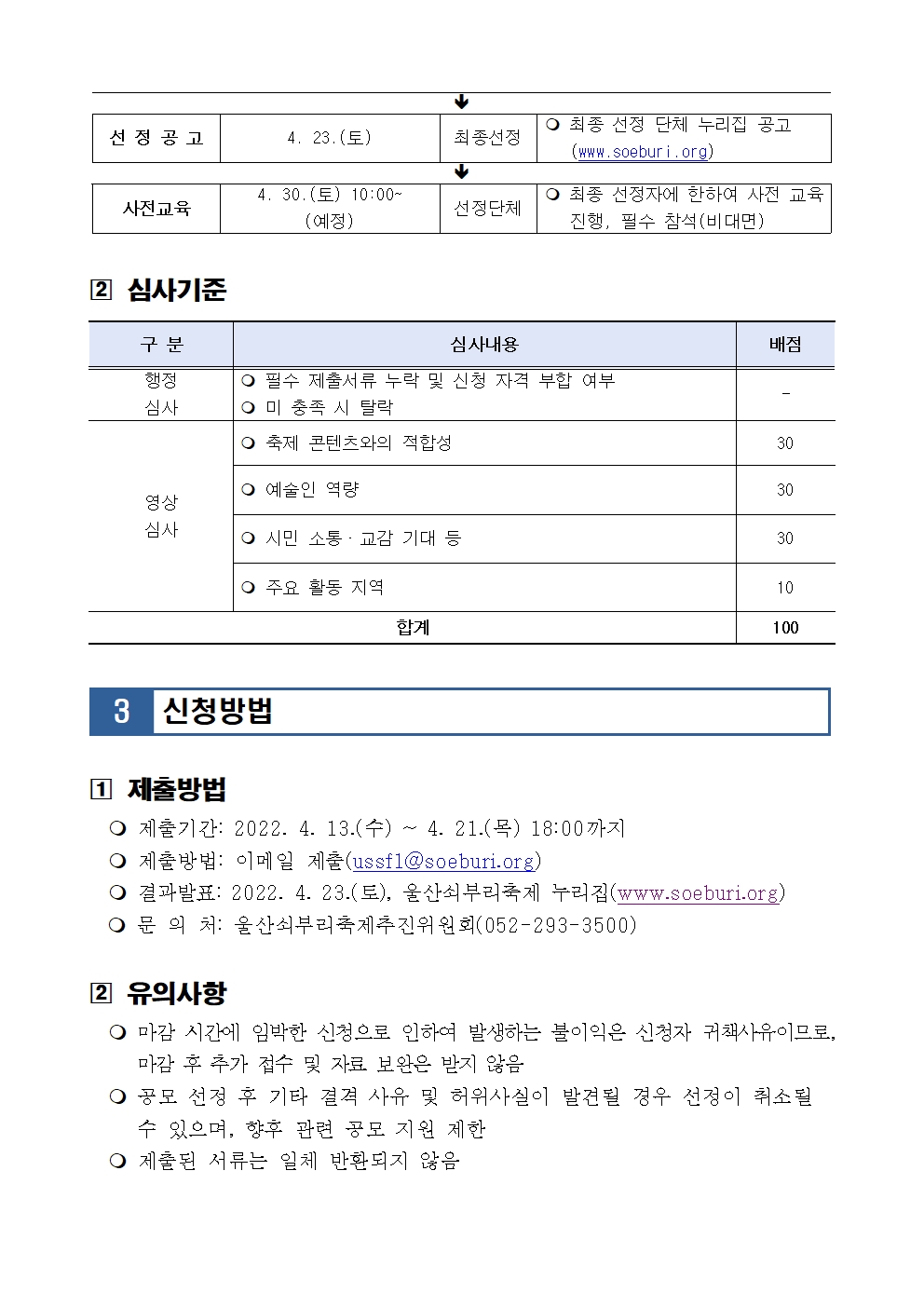 KAKAOTALK_20220413_192637215_02.jpg