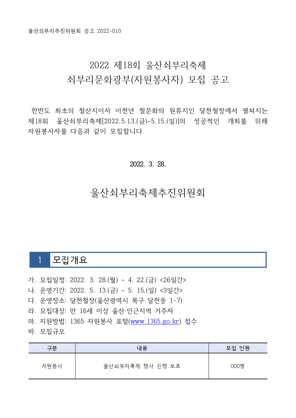1C87E9CF-BC45-46F5-9F7B-1D4E9EC83104.jpg