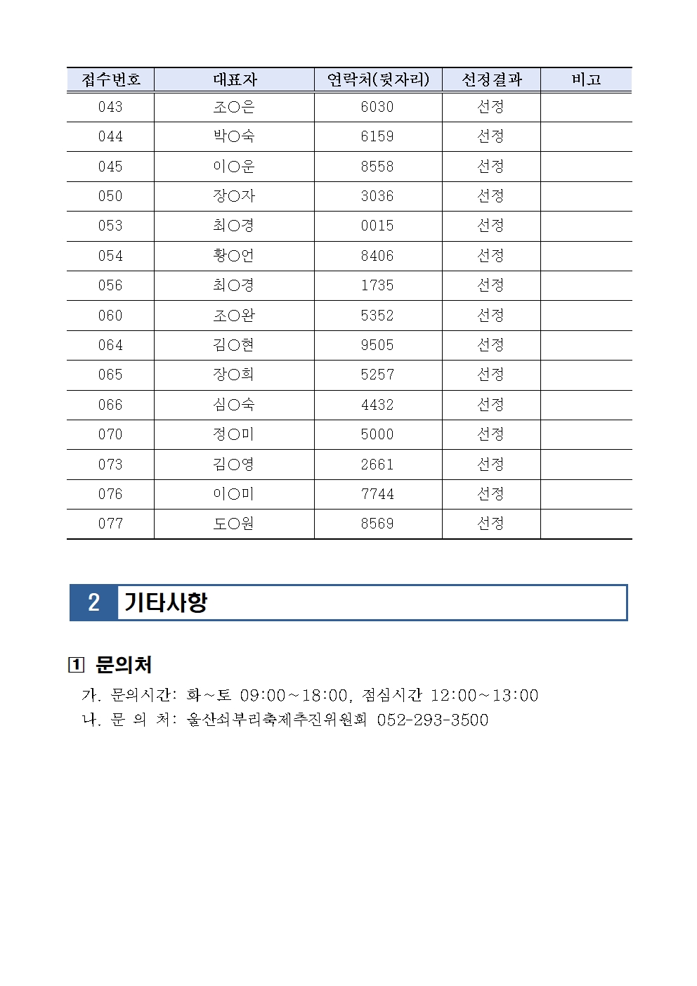 이미지-3.jpg