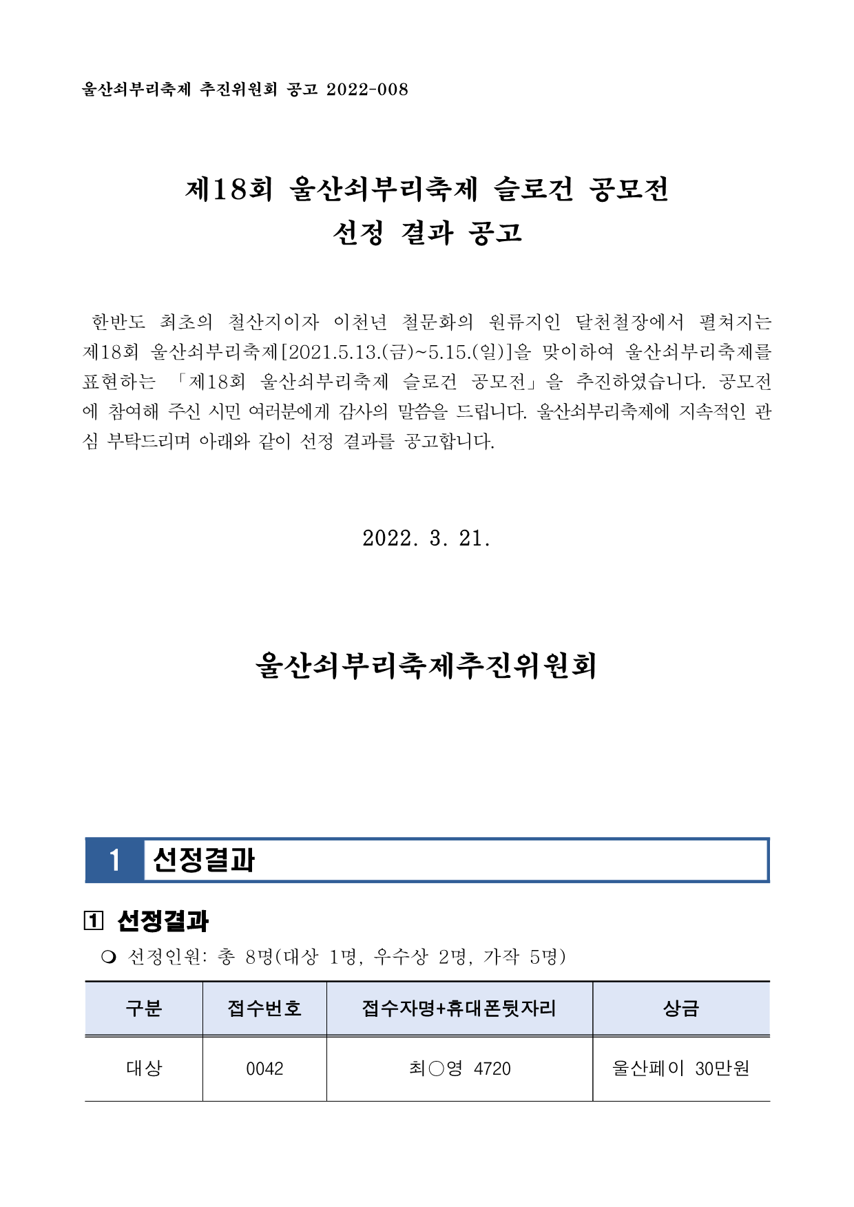 9F158872-EC8F-4C45-8E5E-6866D9E51025.png