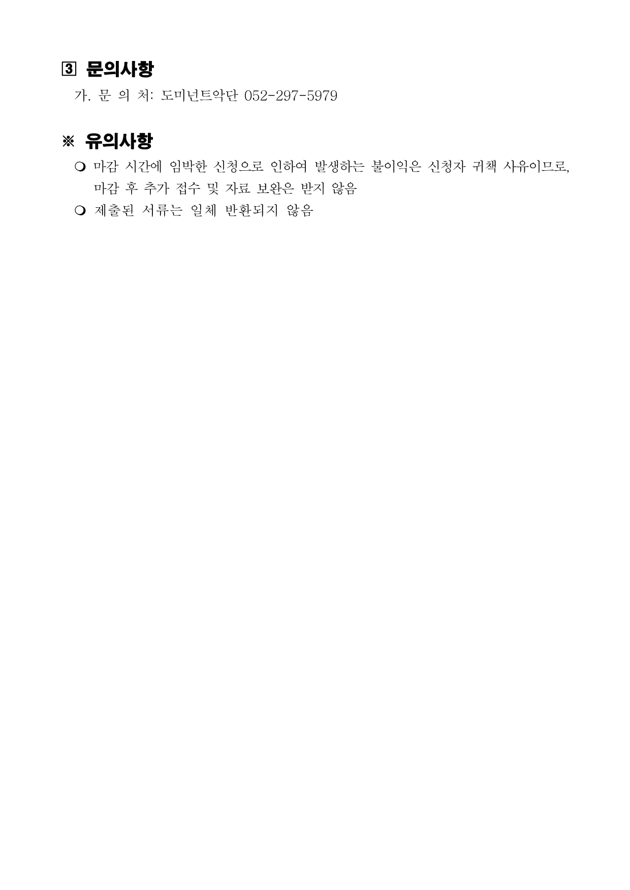 KAKAOTALK_20240314_143347798_02.png