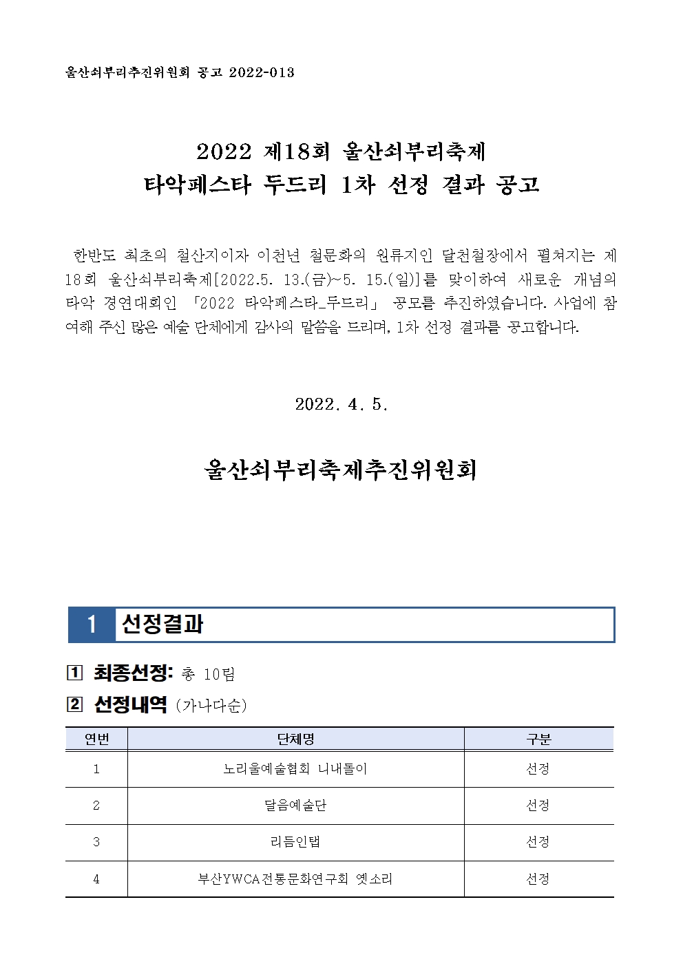 KAKAOTALK_20220405_093851885.jpg