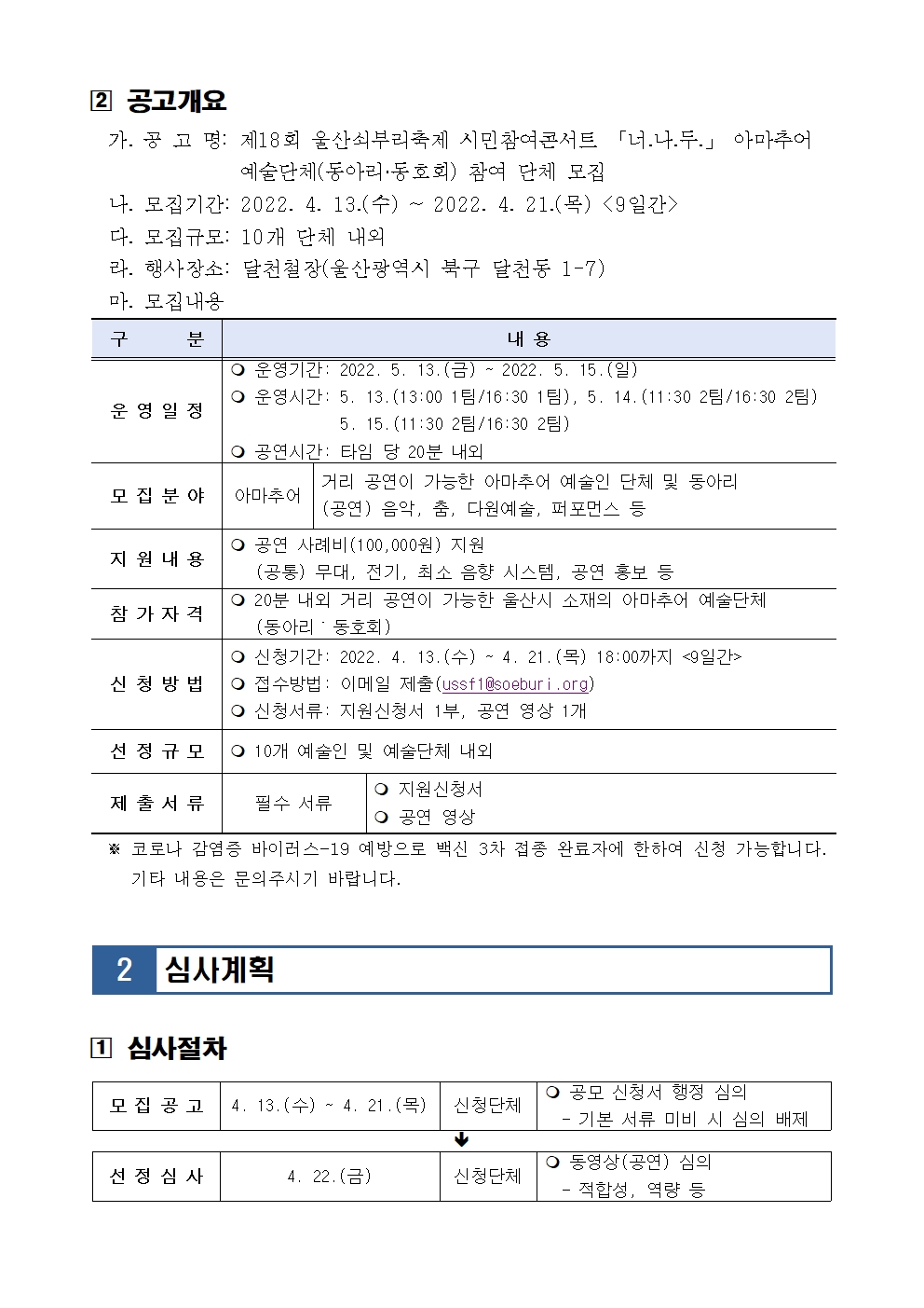 KAKAOTALK_20220413_192637215_01.jpg