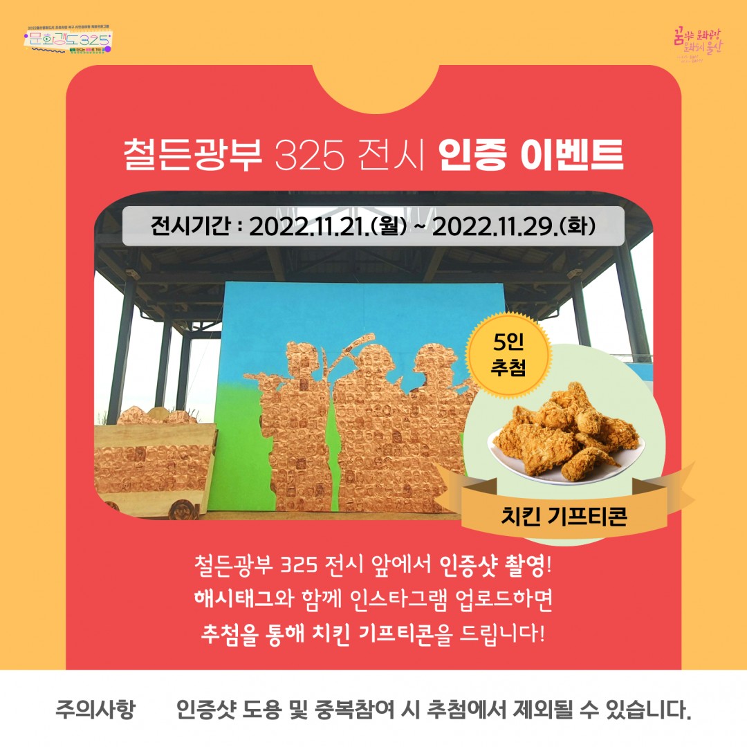 전시이벤트-01.png.jpg
