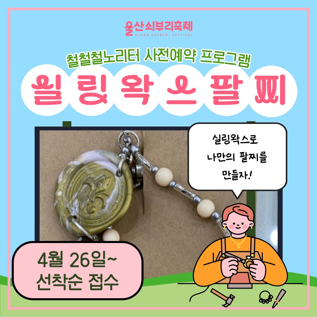 KakaoTalk_20240426_092111982.png.jpg