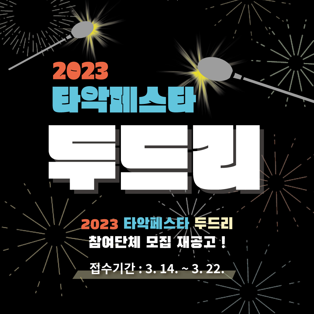 KakaoTalk_20230314_161453652.jpg