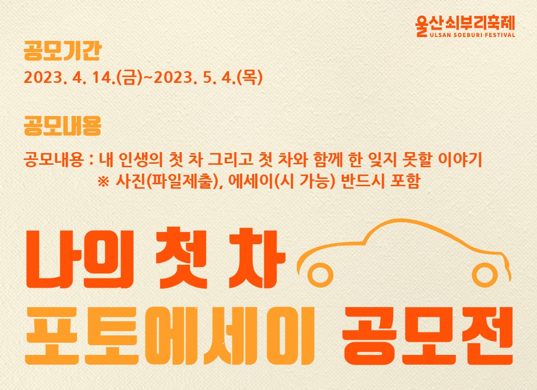 수기_배너-001.png.jpg