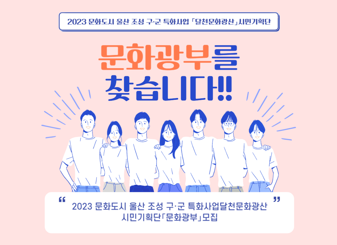 문화광부_모집_복사본-001.jpg