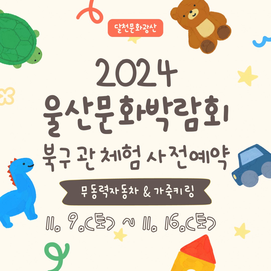 체험사전신청_fin-01-01.png.jpg
