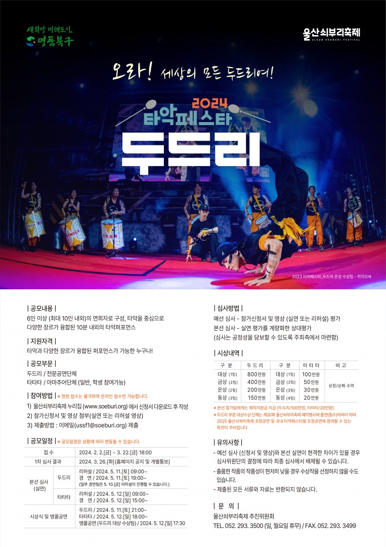 포스터_8차-01.jpg