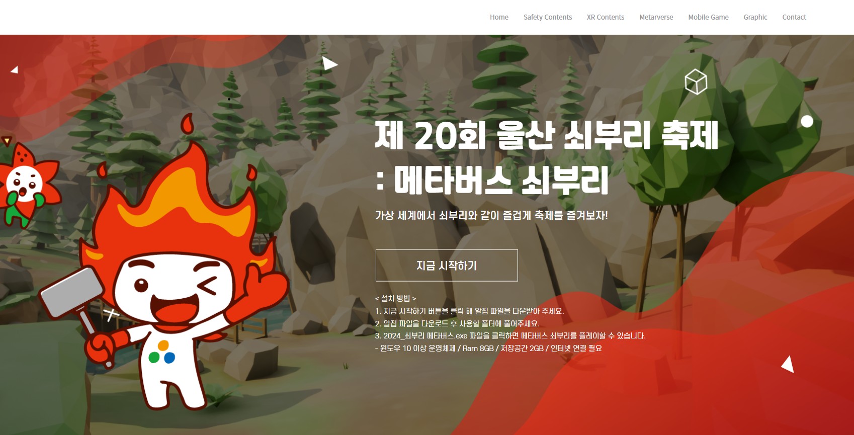 스크린샷_2024-04-26_224919_gJIJlGL.png.jpg