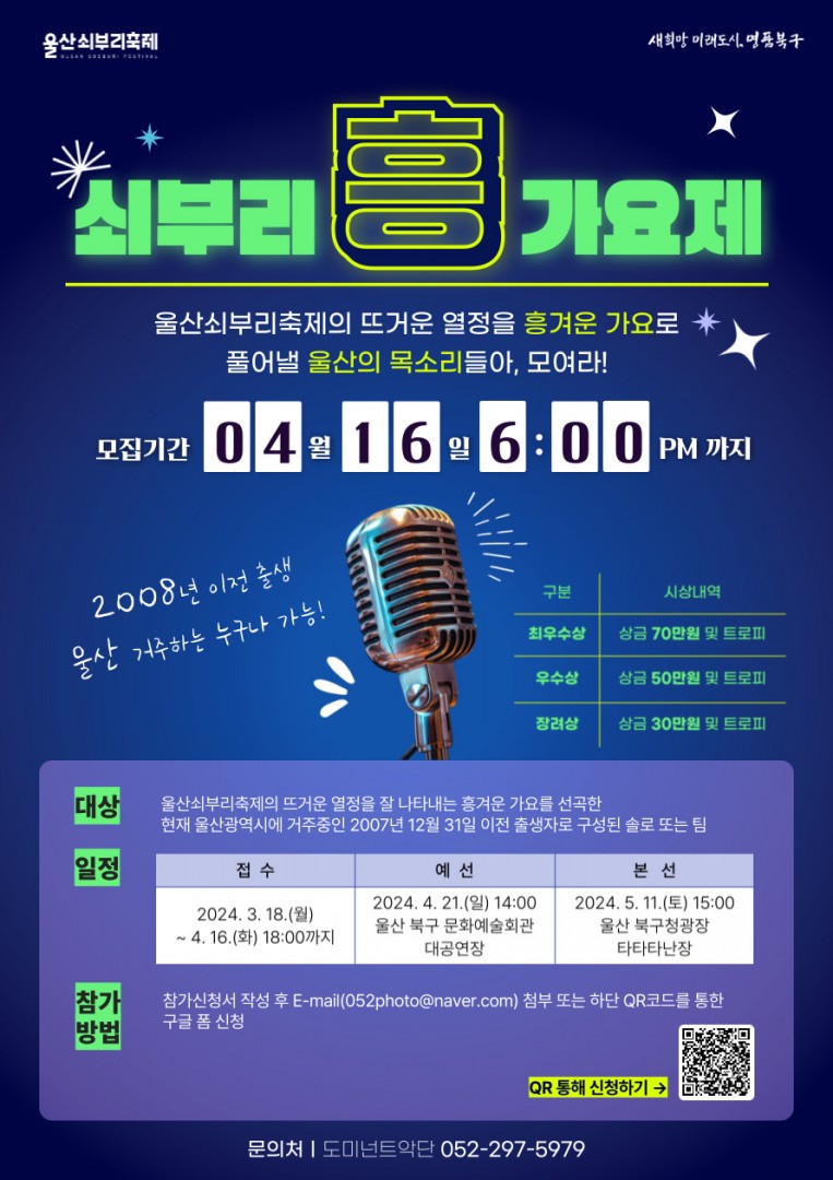 KakaoTalk_20240315_163312063.jpg