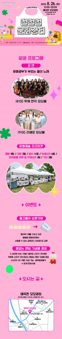 쇠부리_홈페이지_0805_대지_1_2t4NdDm.jpg