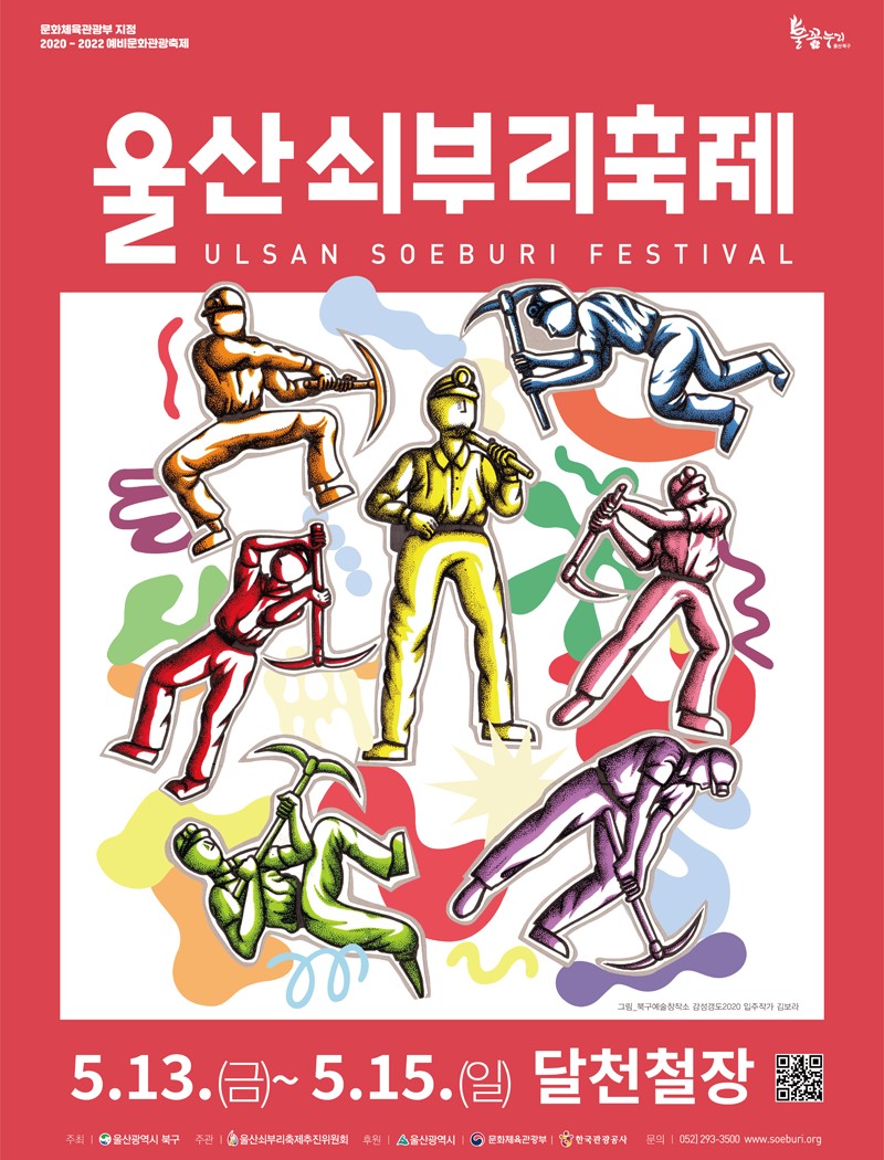 poster18.png.jpg