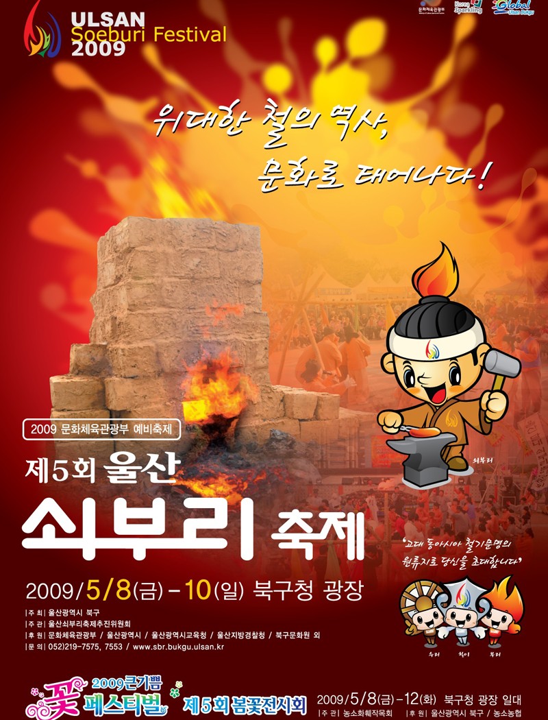 poster5.png.jpg