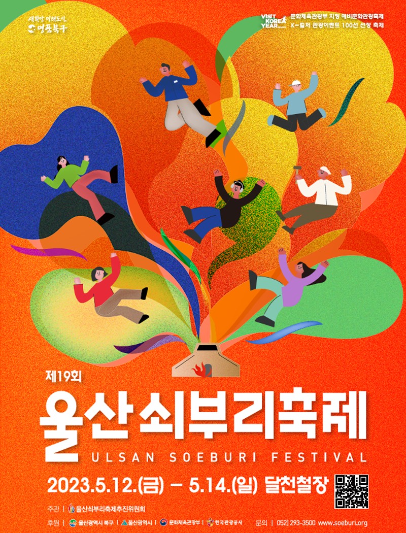 poster19.png.jpg