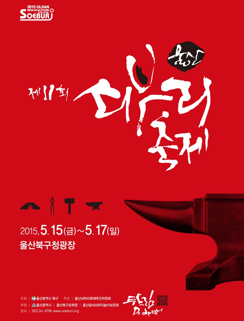 poster11.png.jpg