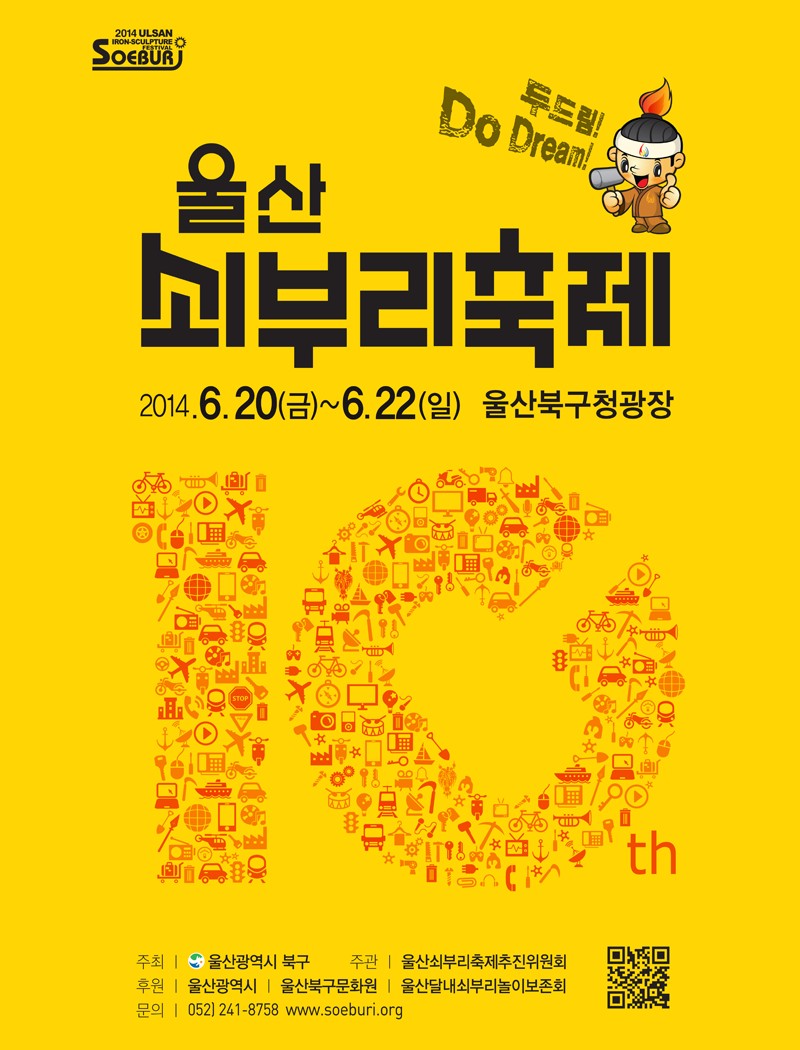 poster10.png.jpg