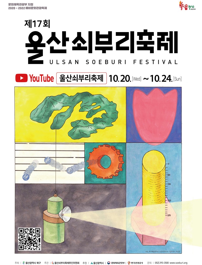 poster17.png.jpg