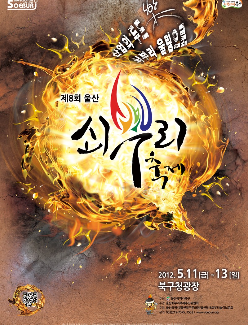 poster8.png.jpg