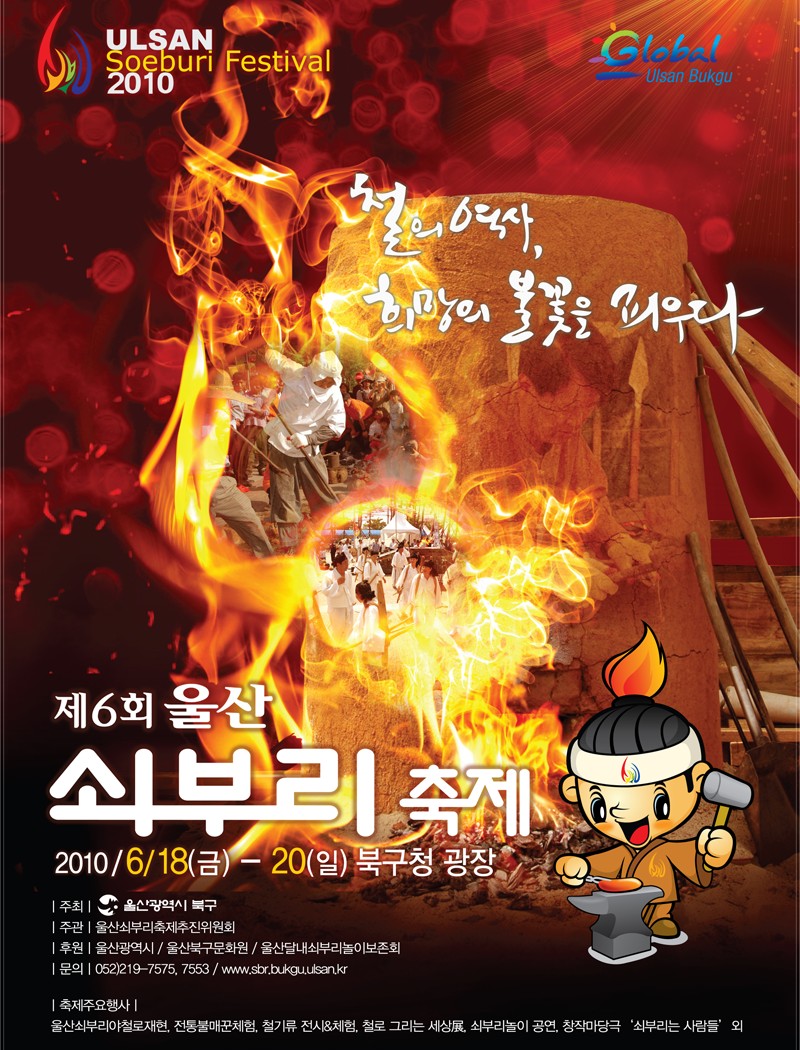 poster6.png.jpg
