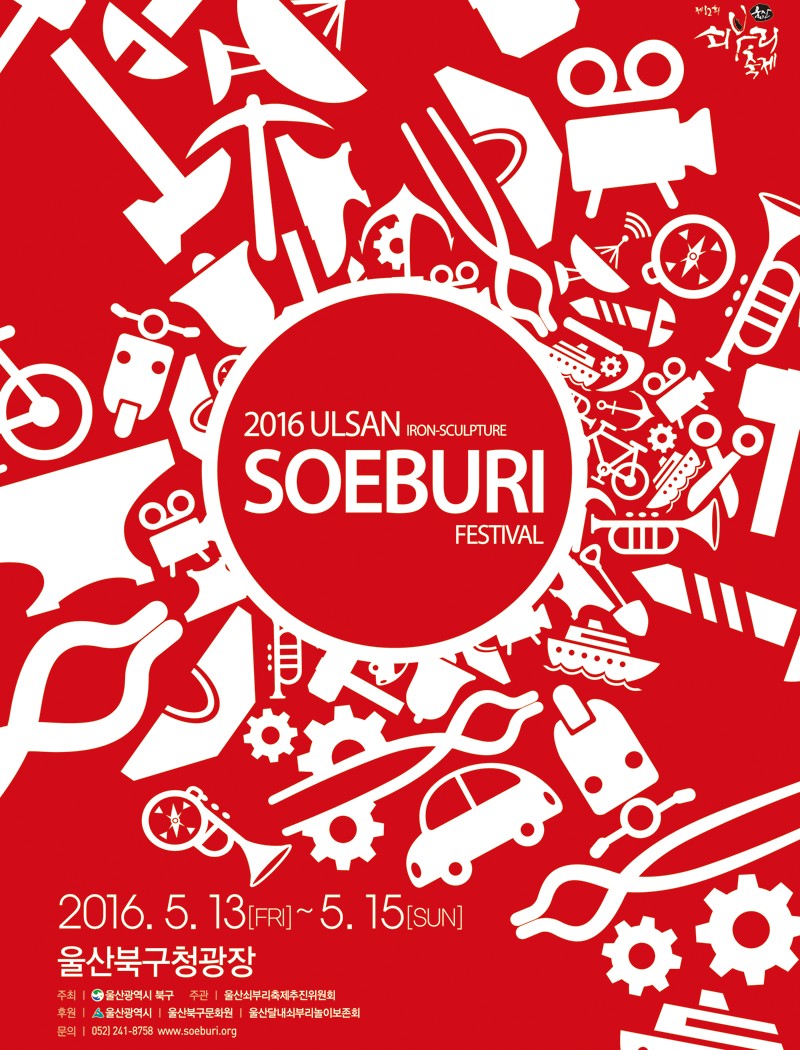 poster12.png.jpg