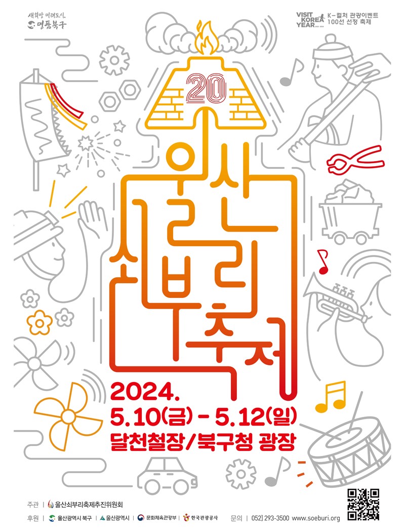poster20.png.jpg