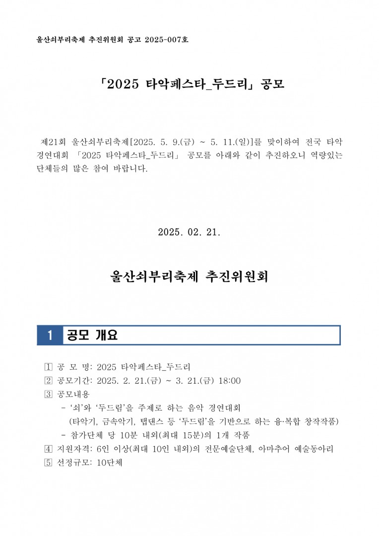 60537isy.bmp.jpg