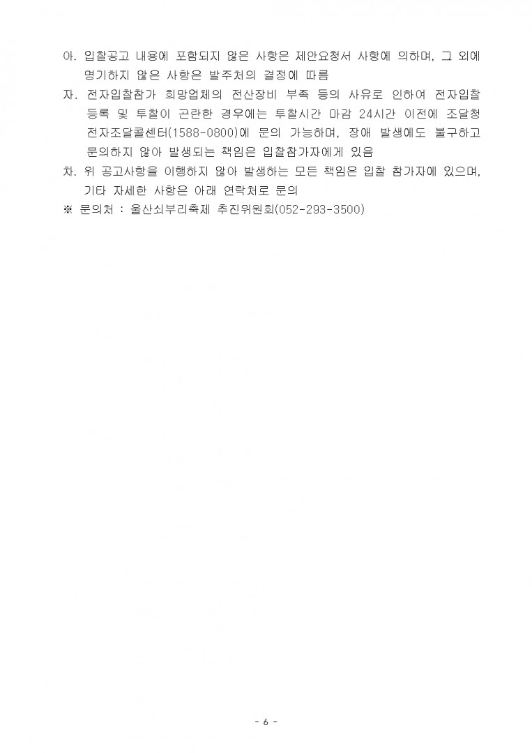 lf60nw6h.bmp.jpg