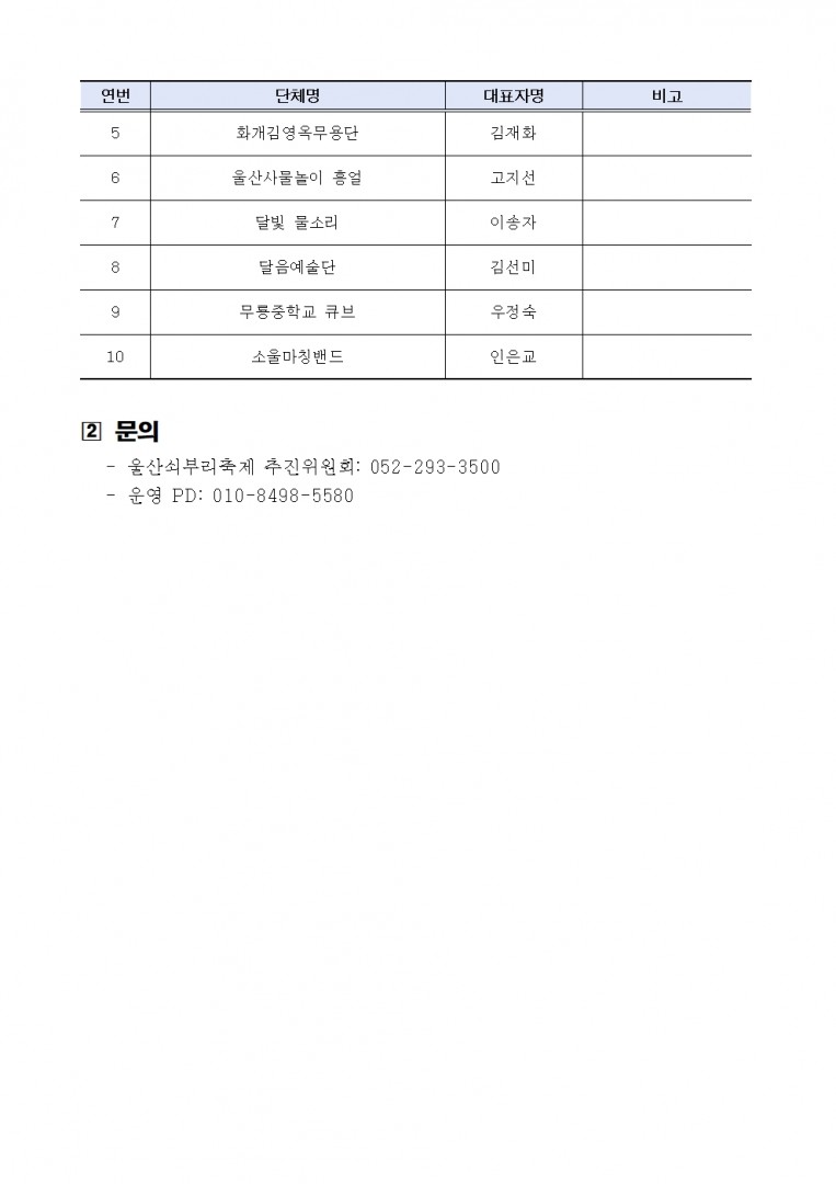 KakaoTalk_20250325_134040011_01.jpg