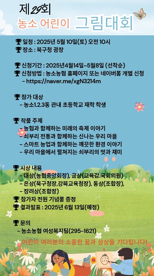 농소.JPG