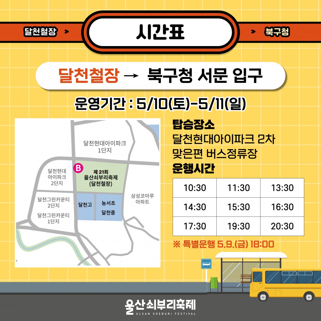 KakaoTalk_20250509_152713674_01.jpg
