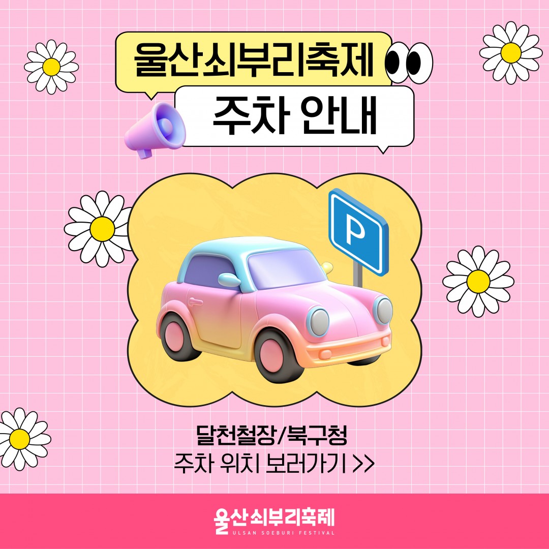 KakaoTalk_20250509_152411127.jpg