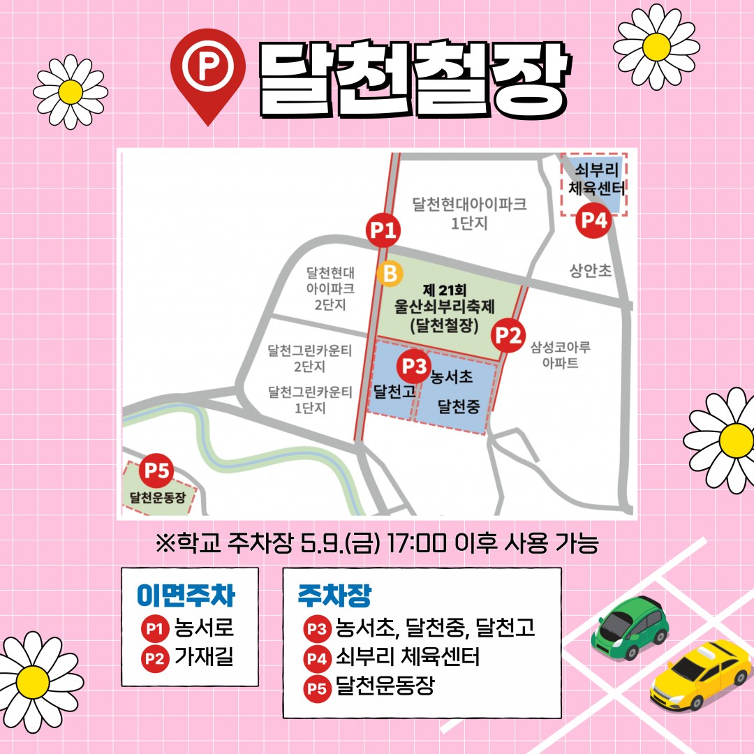 KakaoTalk_20250509_152411127_01.jpg