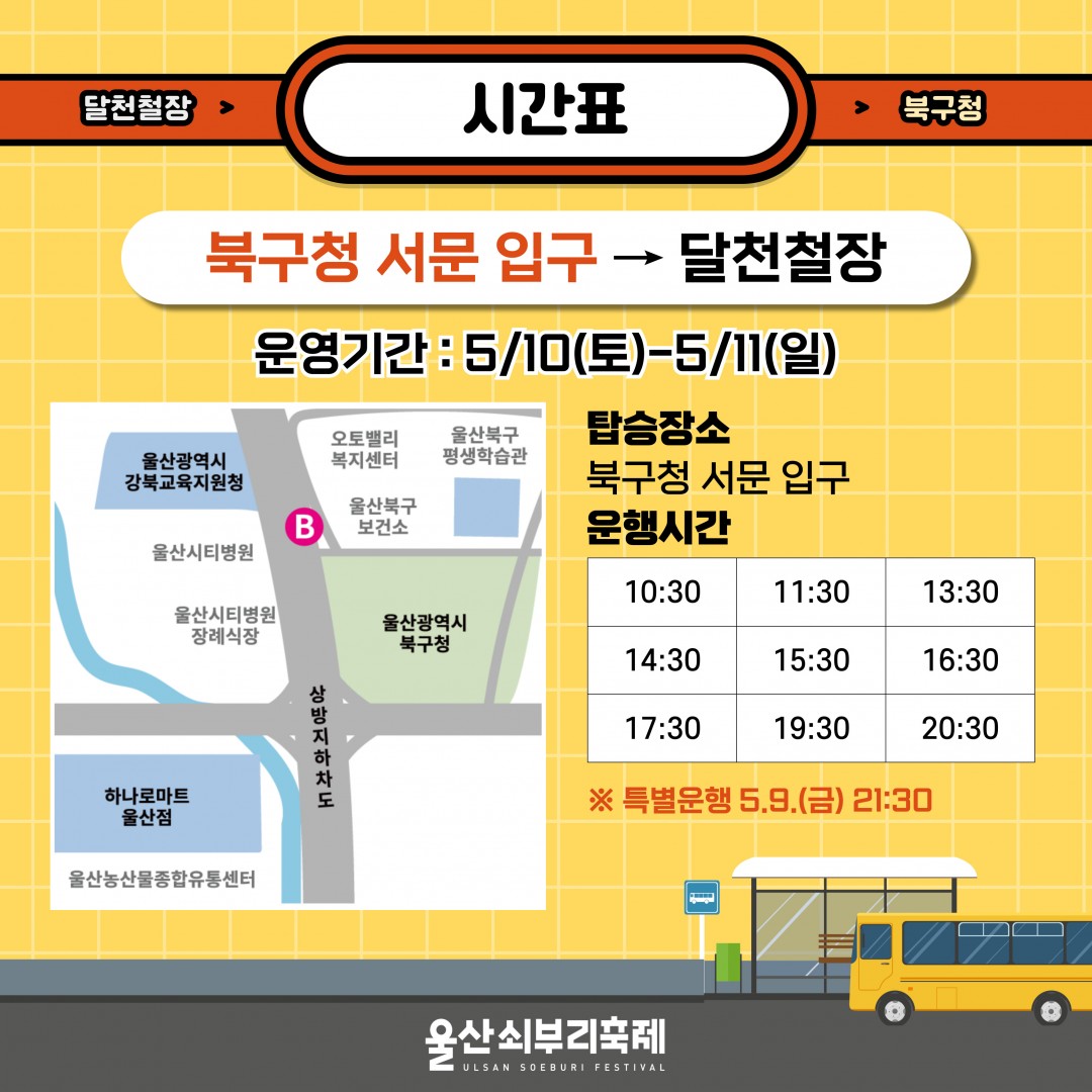 KakaoTalk_20250509_152713674_02.jpg