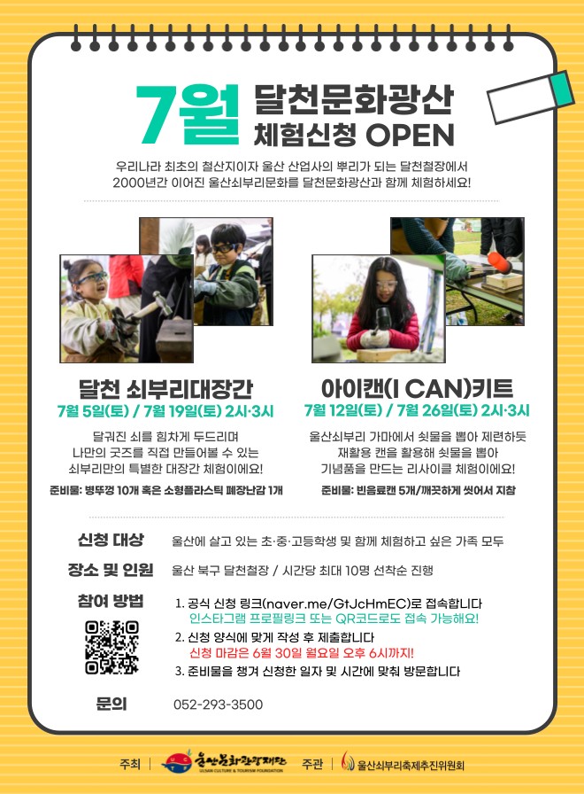 KakaoTalk_20250610_112346939_01.png.jpg