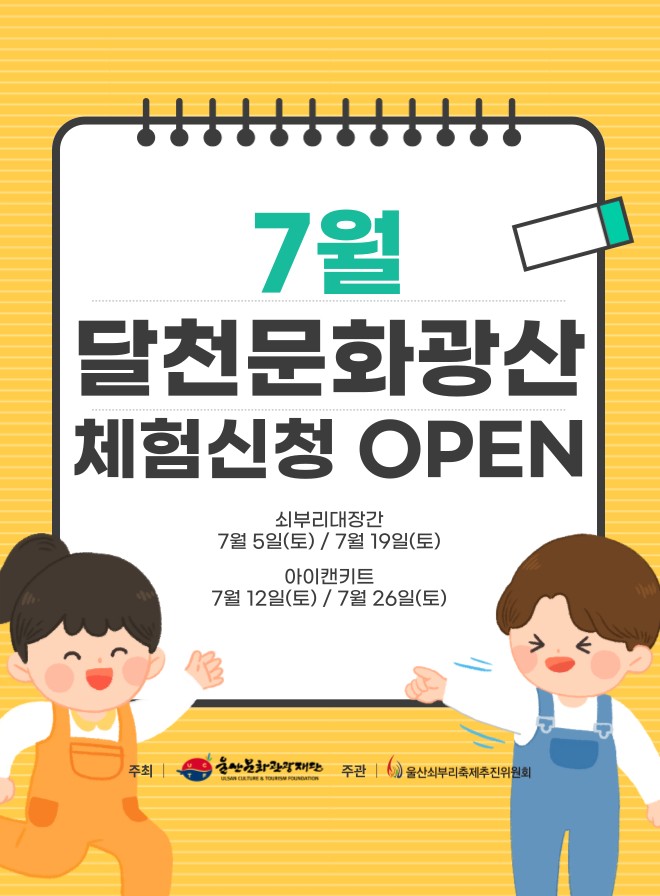 KakaoTalk_20250610_112346939.png.jpg